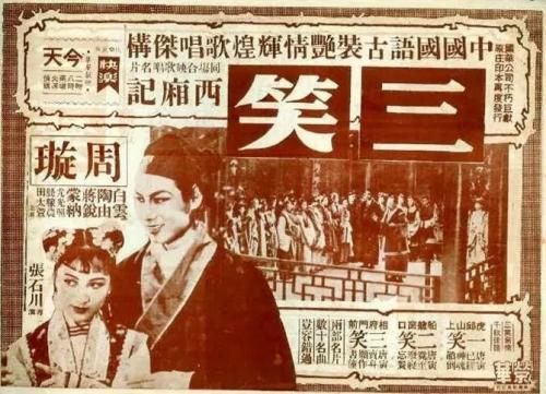 办假的房屋租赁合同